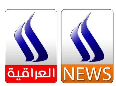مشاركة السيد عميد الكلية في تغطية سياسية على قناة العراقية نيوز كلية العلوم السياسية