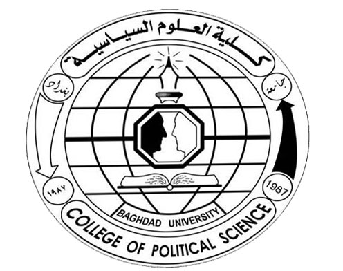 شعار كلية العلوم السياسية - جامعة بغداد